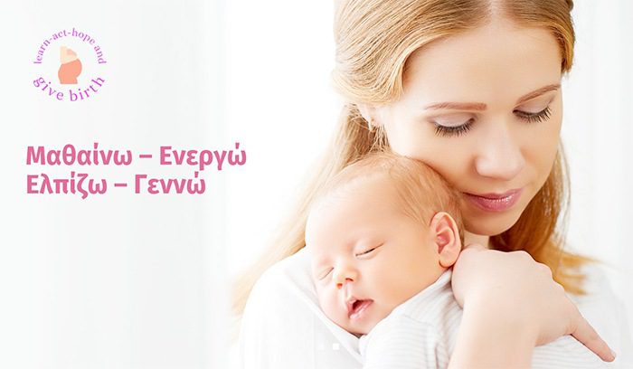 Learn Act Hope Give Birth