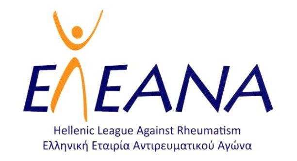 Βίντεο:Τι σημαίνει ΕΛ.Ε.ΑΝ.Α. για σενα;