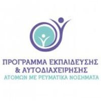 Πρόγραμμα Εκπαίδευσης και Αυτοδιαχείρισης:Εντυπώσεις-Ευχαριστίες