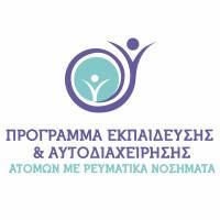 Έναρξη του Προγράμματος Εκπαίδευσης και Αυτοδιαχείρισης