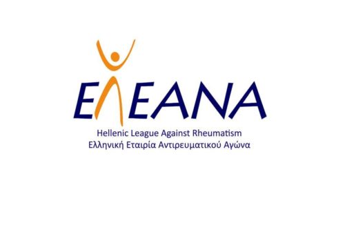 Οι αλλαγές στην καθημερινότητα μετά τη διάγνωση