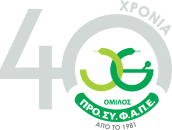 logo_40xronia (1)